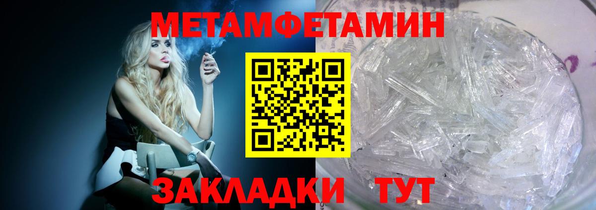 Amphetamine  Амфетамин 97%  Вход с VPN  Новозыбков 