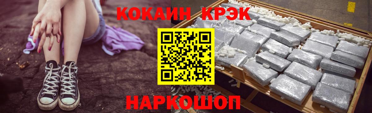 Новозыбков  Cocaine Перу  Вход с VPN  Cocaine  COCAIN 98% 