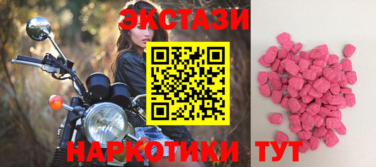 ЭКСТАЗИ DUBAI Новозыбков
