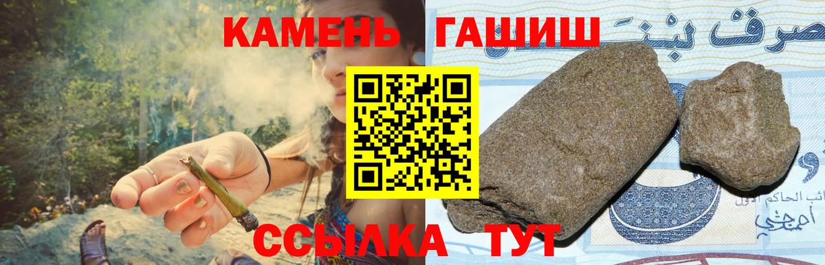 ГАШИШ hashish  Вход с VPN  ГАШИШ  наркотики  Новозыбков 