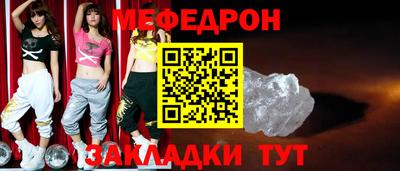 гашиш Татарск