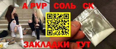 гашиш Татарск
