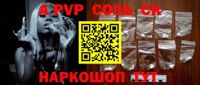 гидра Тверь