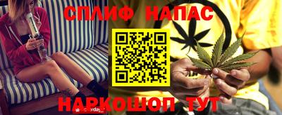 гашиш Татарск