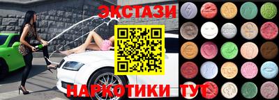 гашиш Татарск