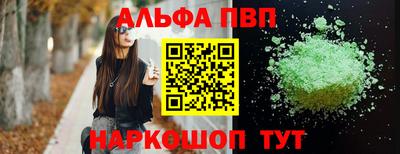 гашиш Татарск