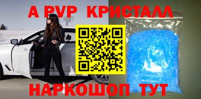 гашиш Татарск