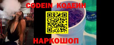 гидра Тверь