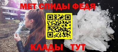метамфетамин Тара