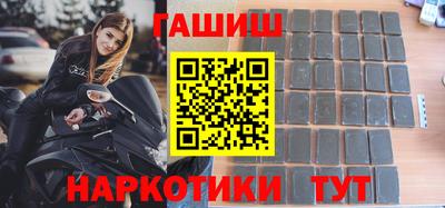 гашиш Татарск