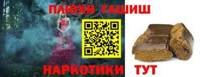 метамфетамин Тара