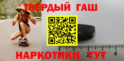 гашиш Татарск