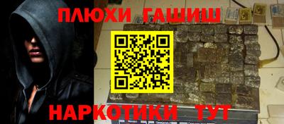 гидра Тверь