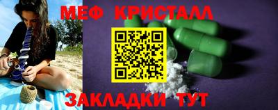 гашиш Татарск