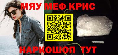 гашиш Татарск