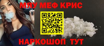 гашиш Татарск
