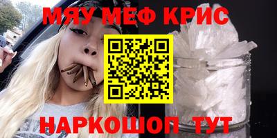 метамфетамин Тара