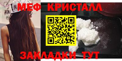 гашиш Татарск