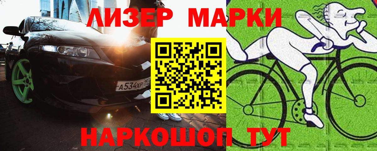 Лсд 25 экстази ecstasy  Вход с VPN  LSD-25 экстази ecstasy  Новозыбков 