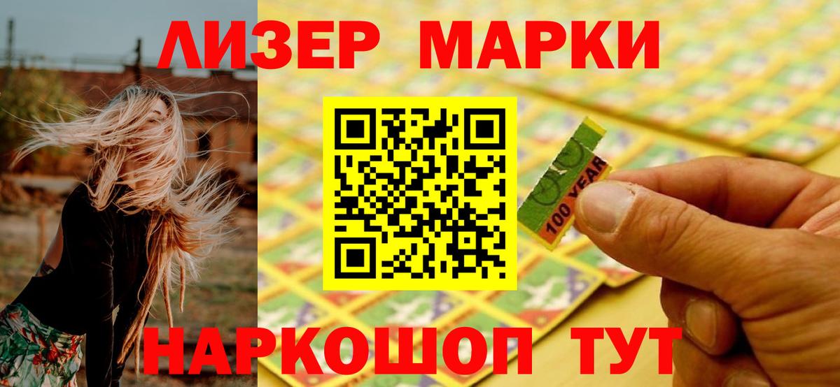 Лсд 25 экстази кислота Новозыбков