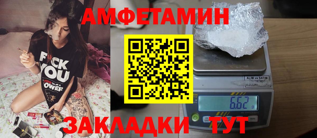 Метамфетамин витя  Вход с VPN  Метамфетамин витя  Новозыбков 
