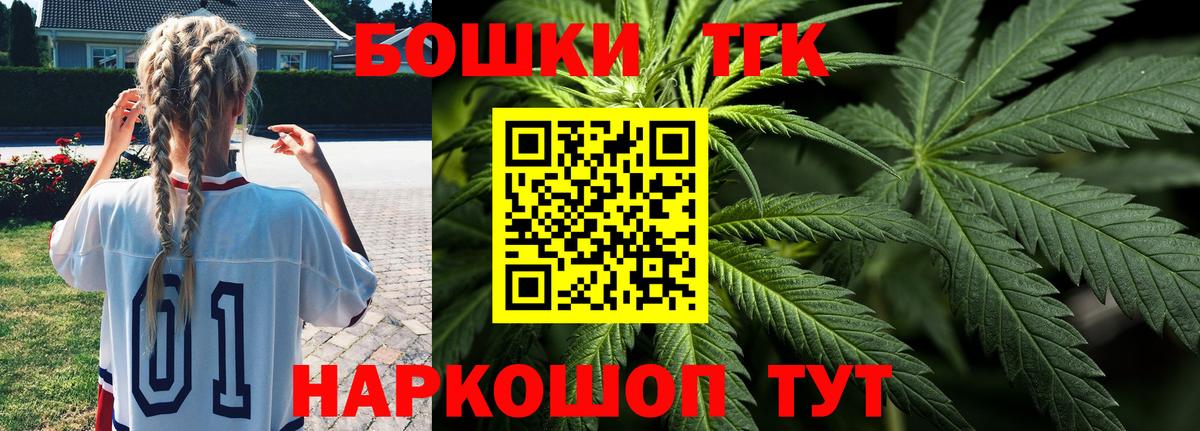 Марихуана SATIVA & INDICA Новозыбков